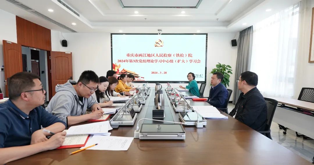 两江地区院召开2024年第3次中心组（扩大）学习? /></a></td>
     </tr>
        </tbody>
      </table>
      <ul id=