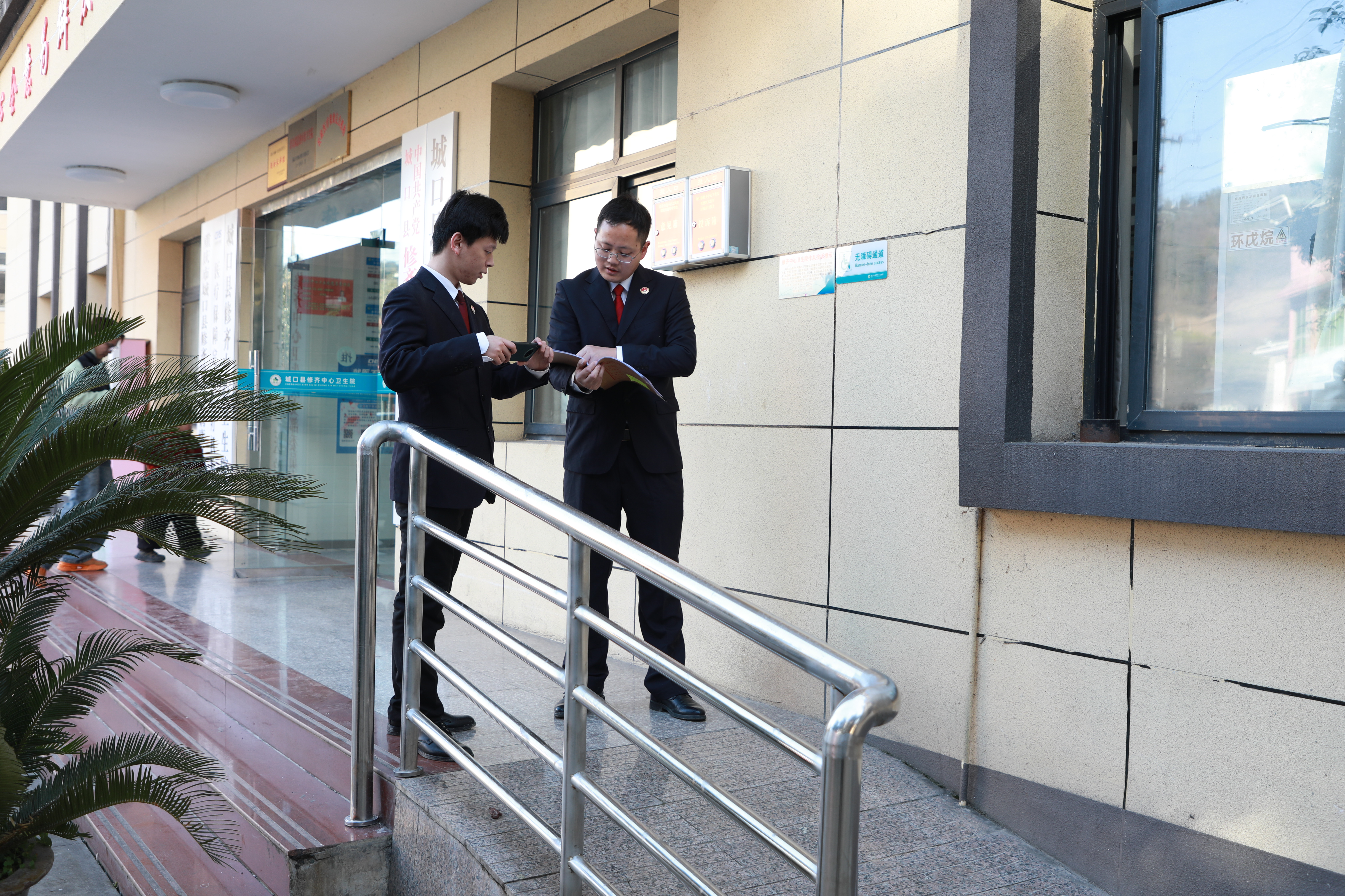 【新春走基层】城口：无障碍设施“下乡? /></a></td>
    
    <td class=