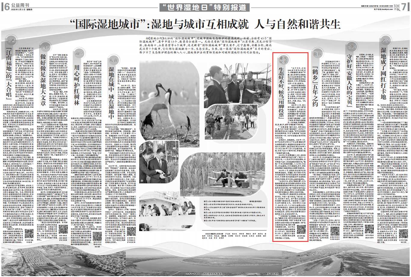 微信图片_20230203165009.png