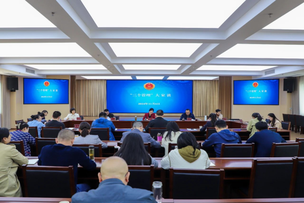 重庆市万州区检察院召开“抓好‘三个管理’ 提升办案质效”研讨会