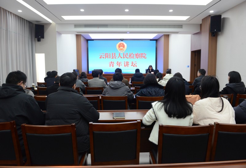 【青年讲坛】我院举?025年第1期青年讲? /></a></td>
    
    <td class=