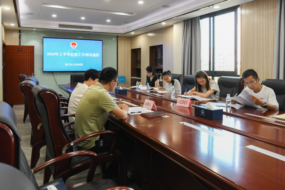 垫江县检察院向人民监督员通报上半年检察工作情? /></a></td>
    
    <td class=