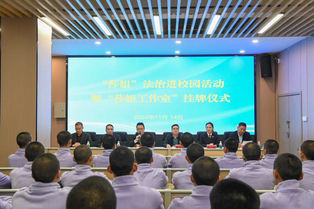 垫江县检察院到建新学校开展“莎姐”法治进校园活动暨“莎姐工作室”挂牌仪? /></a></td>
    
    <td class=