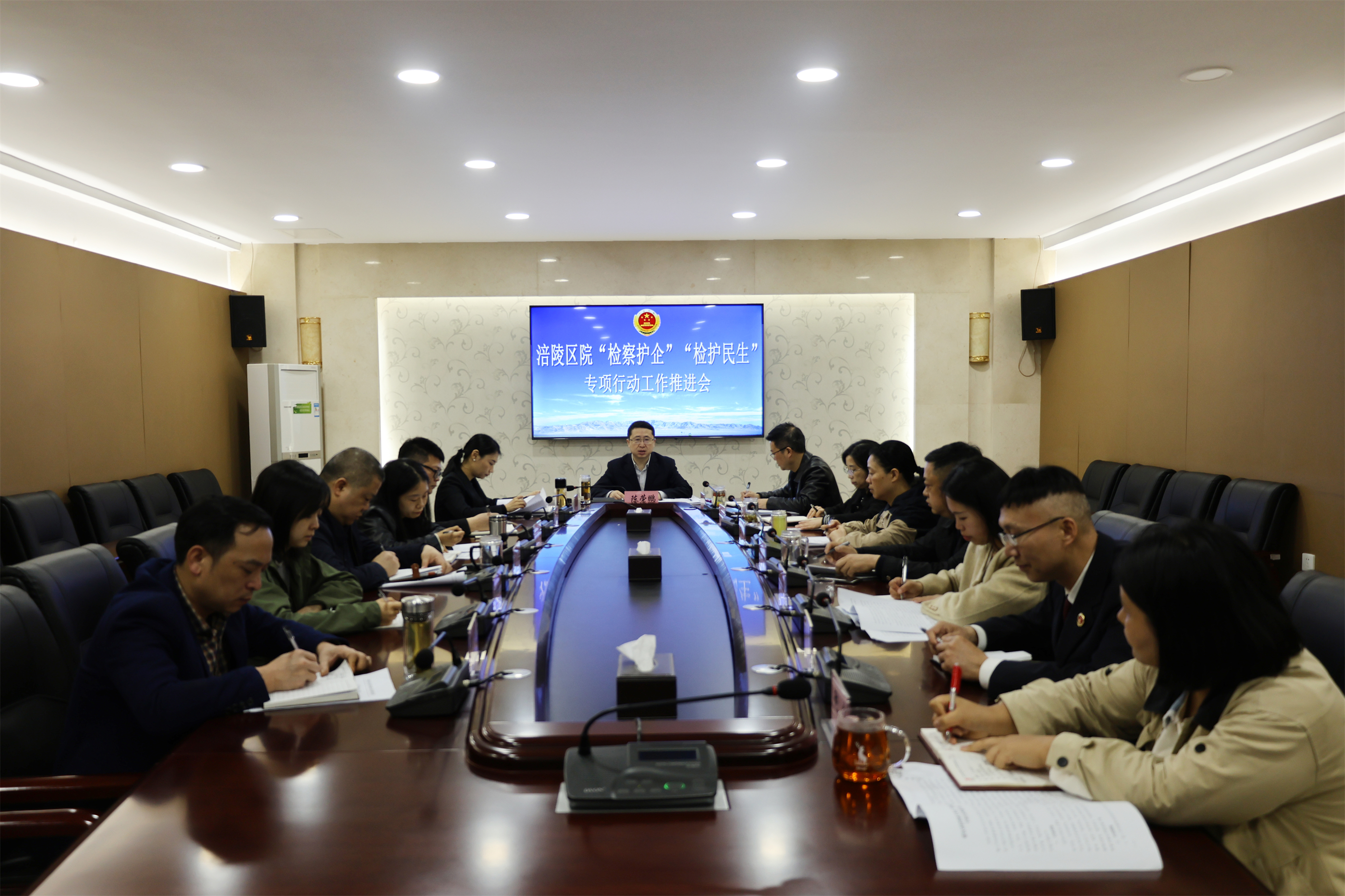 我院召开“检察护企”“检护民生”专项行动工? /></a></td>
    
    <td class=