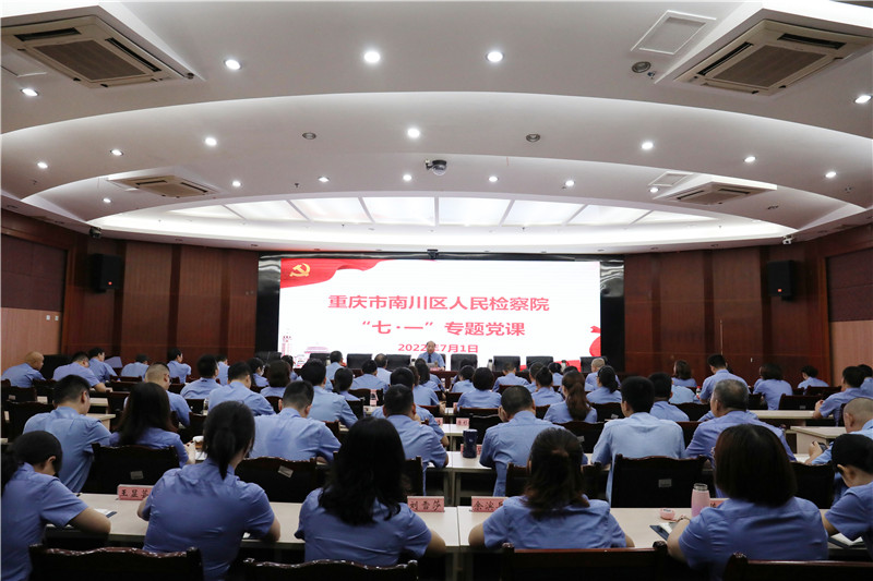 我院召开庆祝中国共产党成?01周年暨表彰大? /></a></td>
    
    <td class=