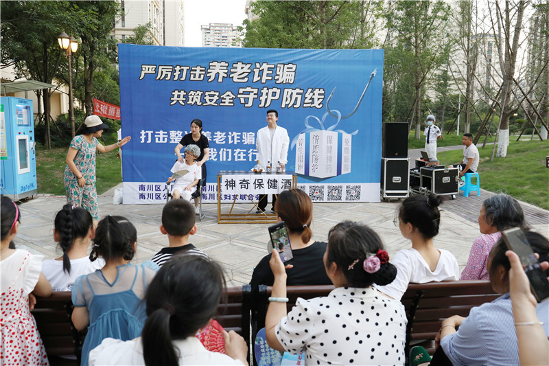 我院联合区法院、公安局走进社区开展打击整治养老诈骗专项普法宣传活? /></a></td>
    
    <td class=