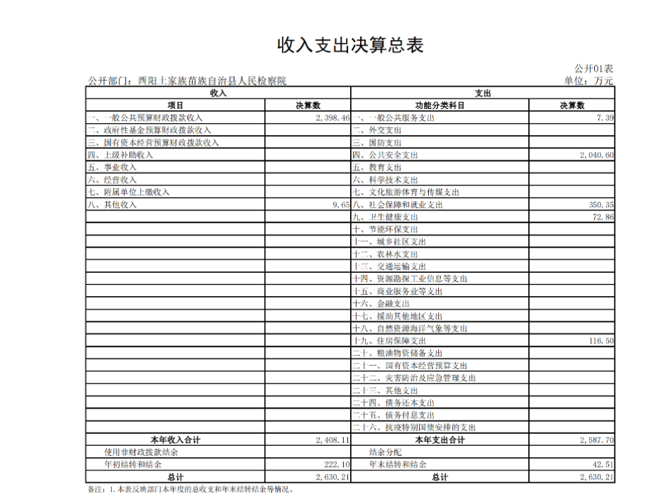 图片2_副本_副本.png