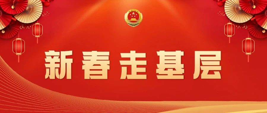 【新春走基层】夜幕下的破案攻坚