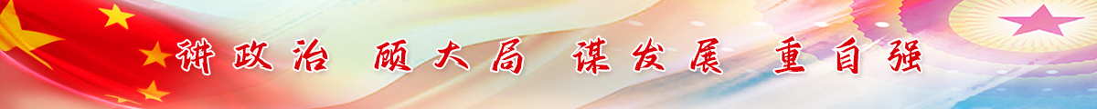banner.png