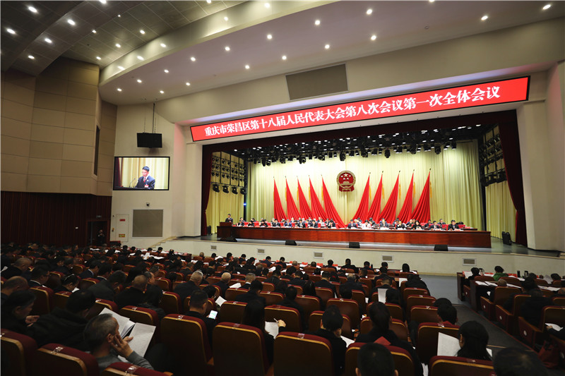 荣昌区检察院党组书记、检察长曾庆云在荣昌区第十八届人民代表大会第八次会议第一次全体会议上作报? /></a></td>
    
    <td class=