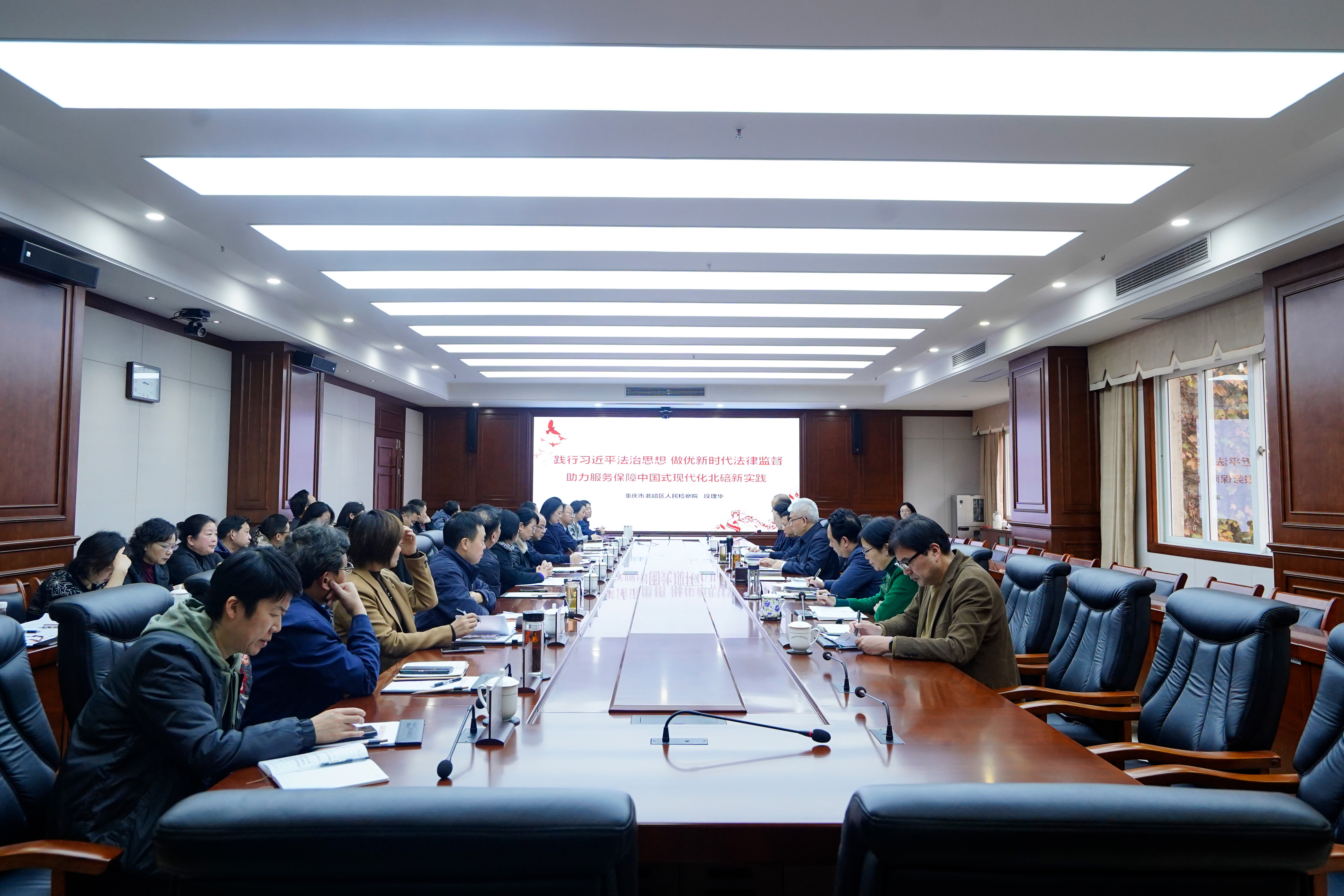 北碚区检察院段理华检察长到区政协作专题授? /></a></td>
     </tr>
        </tbody>
      </table>
      <ul id=