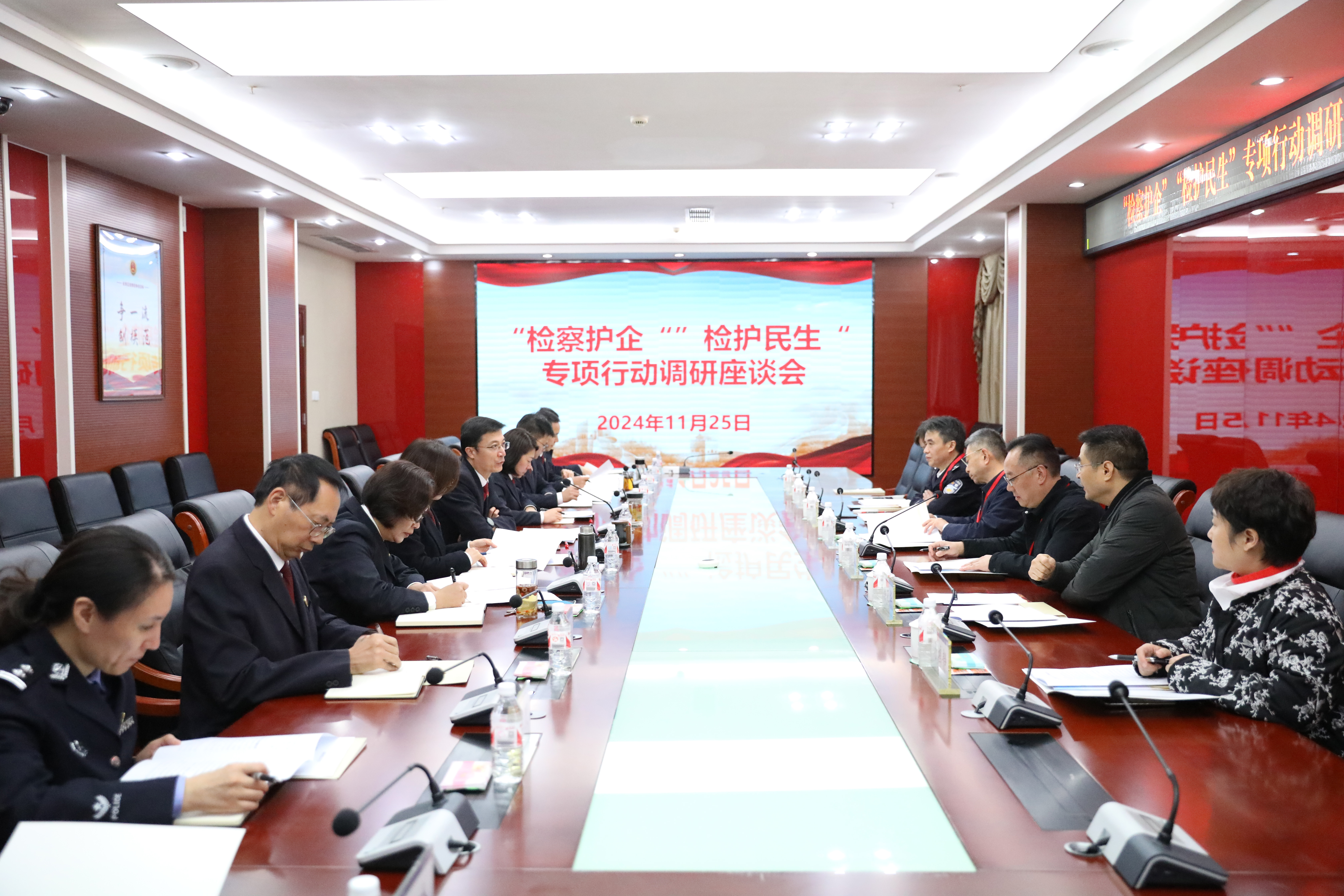 区政协副主席唐贤明一行到区检察院调研“检察护企”“检护民生”专项行动开展情况