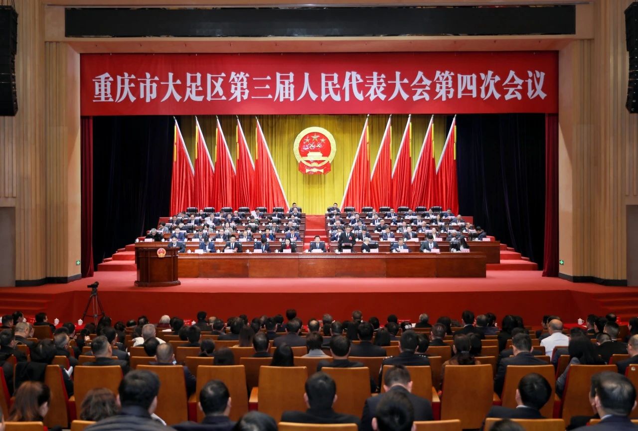 大足区检察院工作报告获全票通过? /></a></td>
     </tr>
        </tbody>
      </table>
      <ul id=