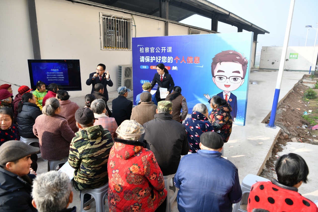 川渝检察机关一体化办案共筑“银龄护盾?为两地老人的信息安全再“上把锁? /></a></td>
    
    <td class=